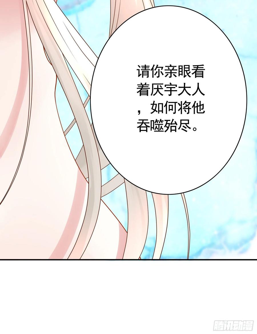 《我偏要浪》她比你先来 第42页