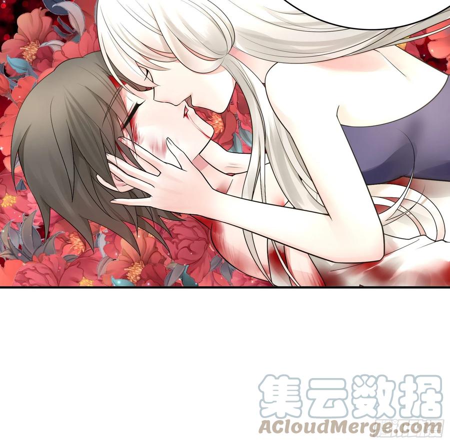 《我偏要浪》她比你先来 第55页