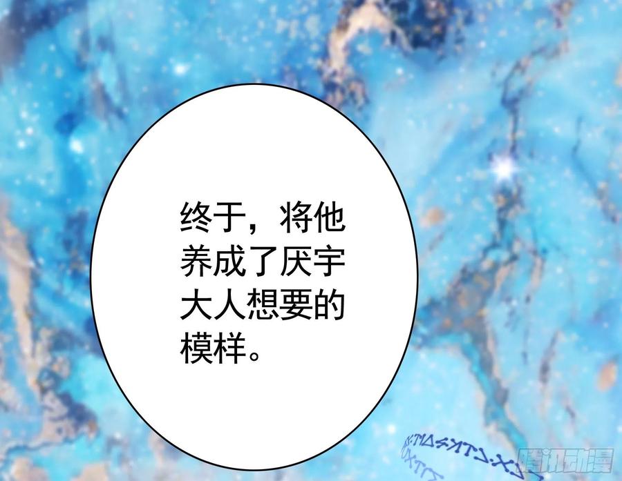 《我偏要浪》她比你先来 第39页