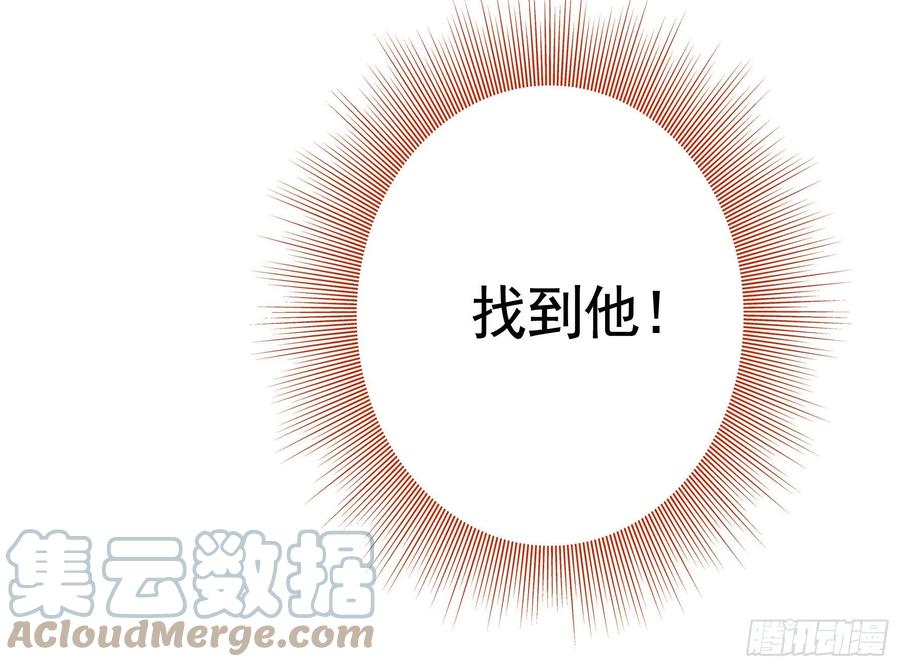 《我偏要浪》她比你先来 第4页