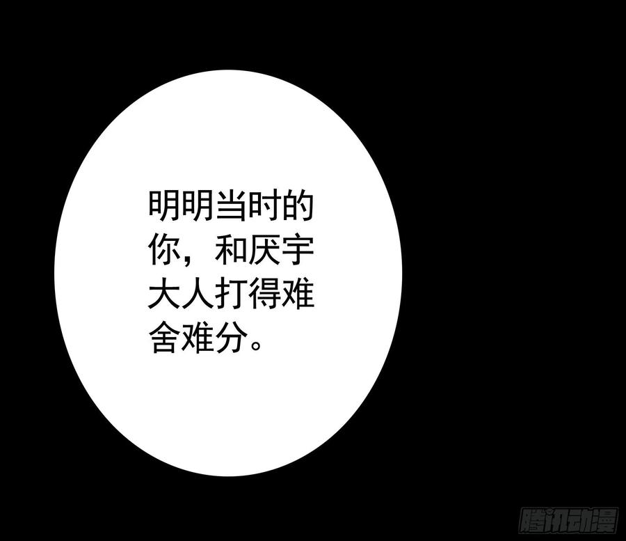 《我偏要浪》她比你先来 第47页