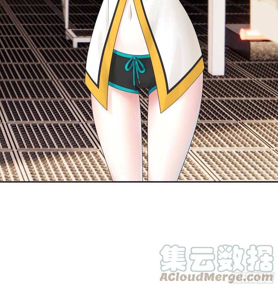 《我偏要浪》她比你先来 第10页