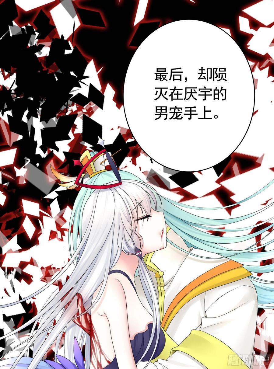 《我偏要浪》她比你先来 第51页