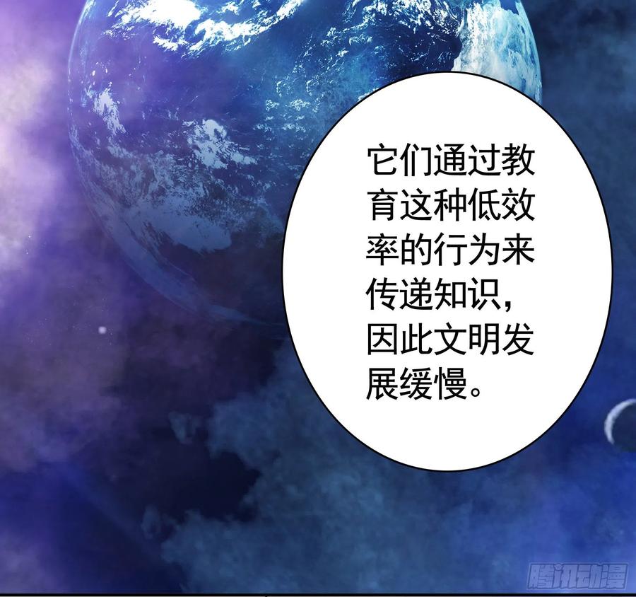 《我偏要浪》她比你先来 第20页