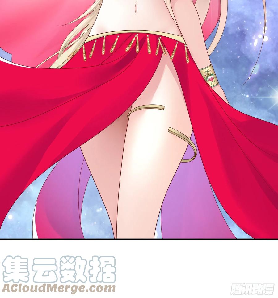 《我偏要浪》她比你先来 第22页