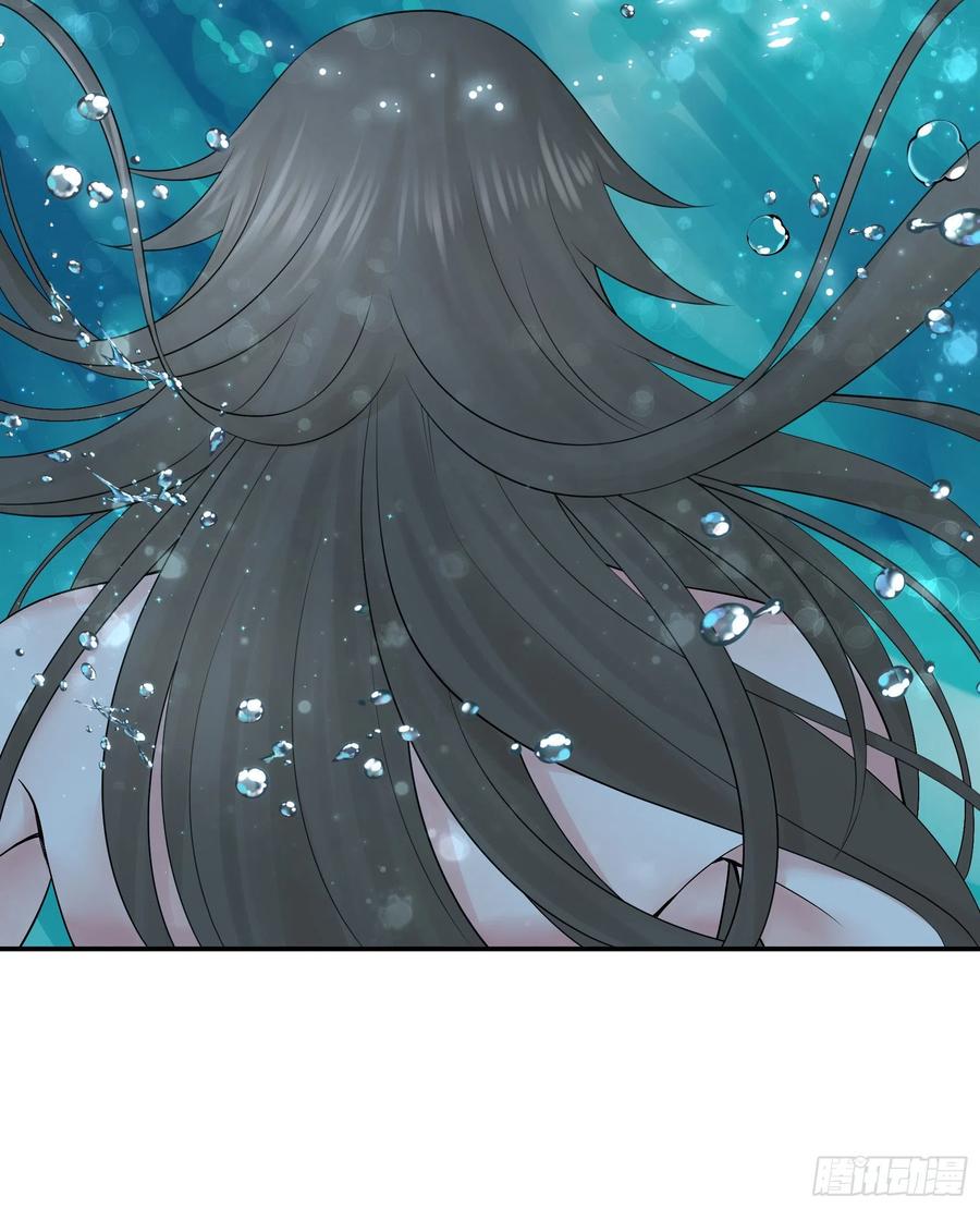 《我偏要浪》赞美蝼蚁 第47页