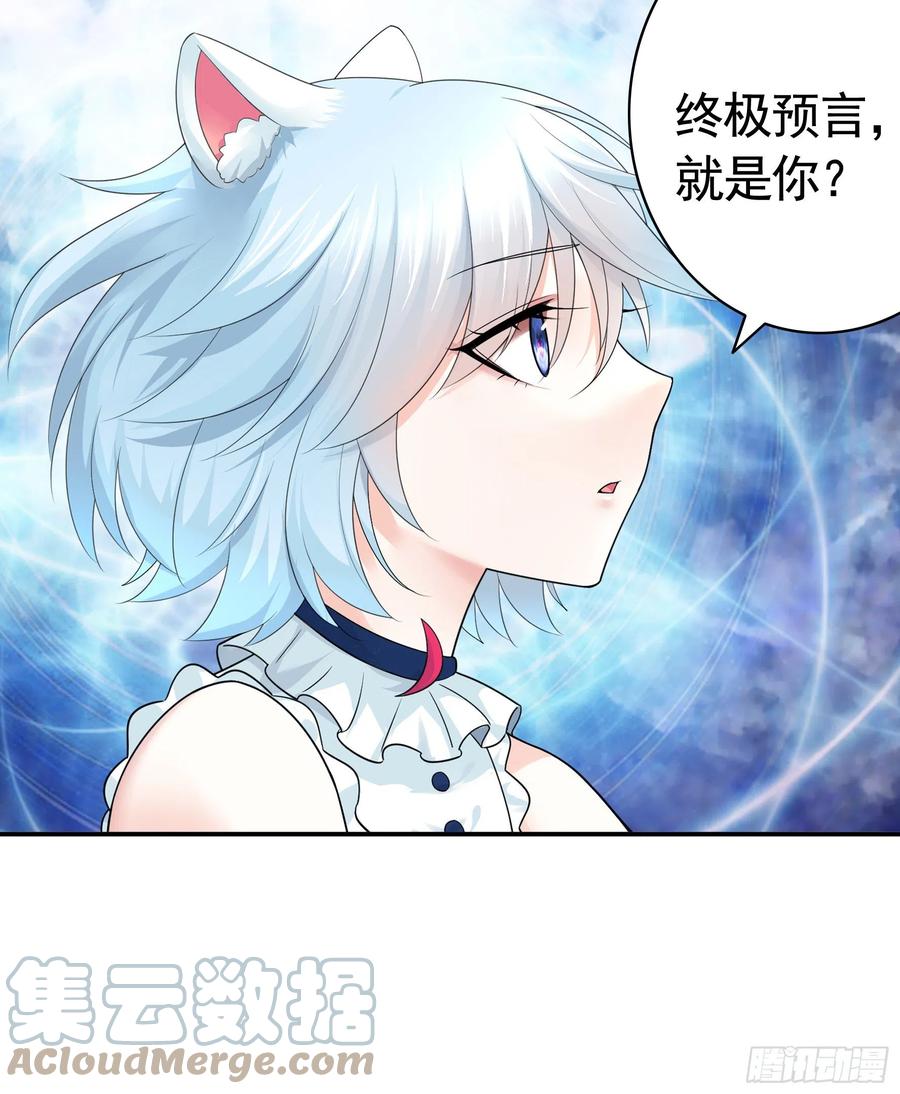 《我偏要浪》赞美蝼蚁 第42页