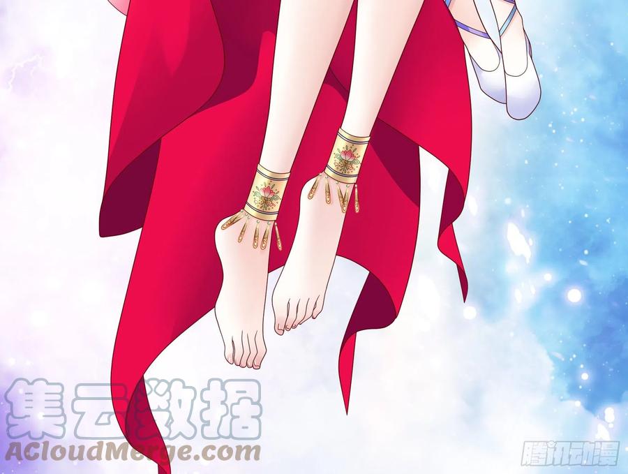 《我偏要浪》赞美蝼蚁 第3页