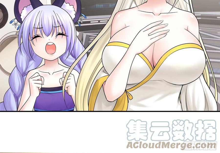 《我偏要浪》永堕绝望 第25页