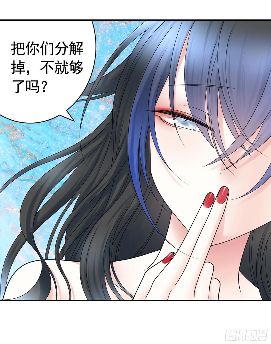 《我偏要浪》永堕绝望 第3页