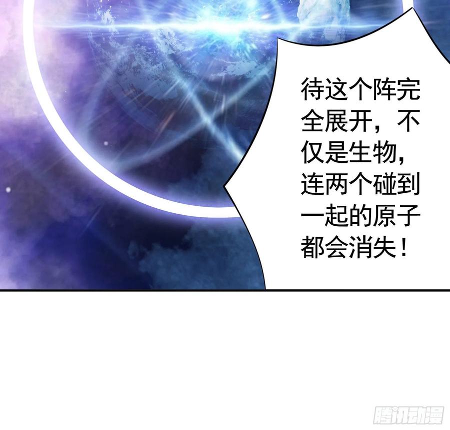 《我偏要浪》永堕绝望 第42页
