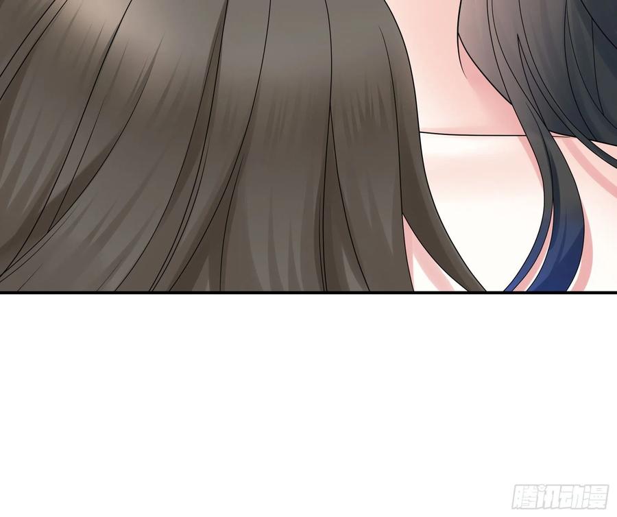 《我偏要浪》永堕绝望 第14页