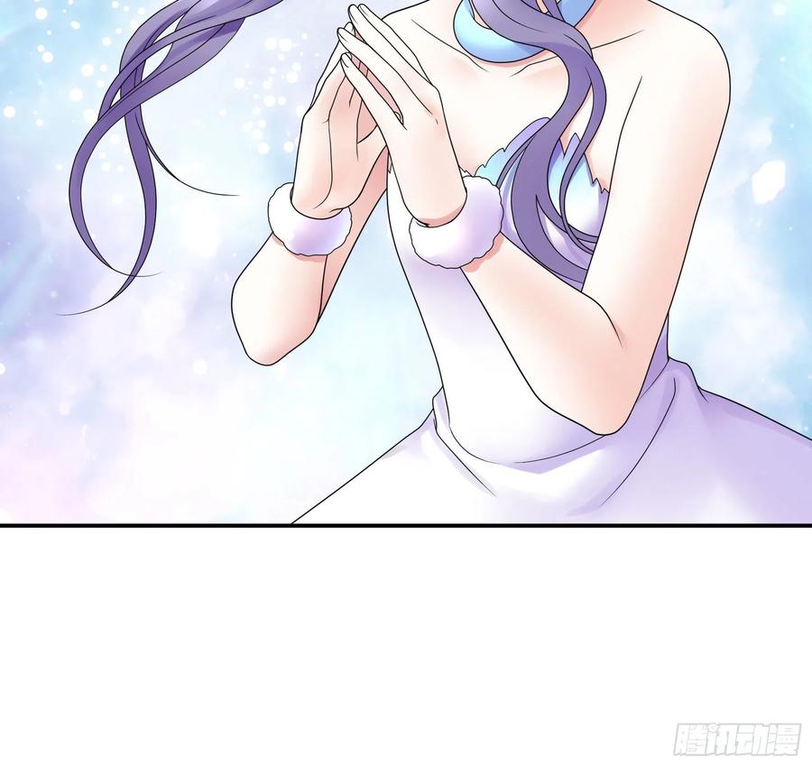 《我偏要浪》永堕绝望 第6页