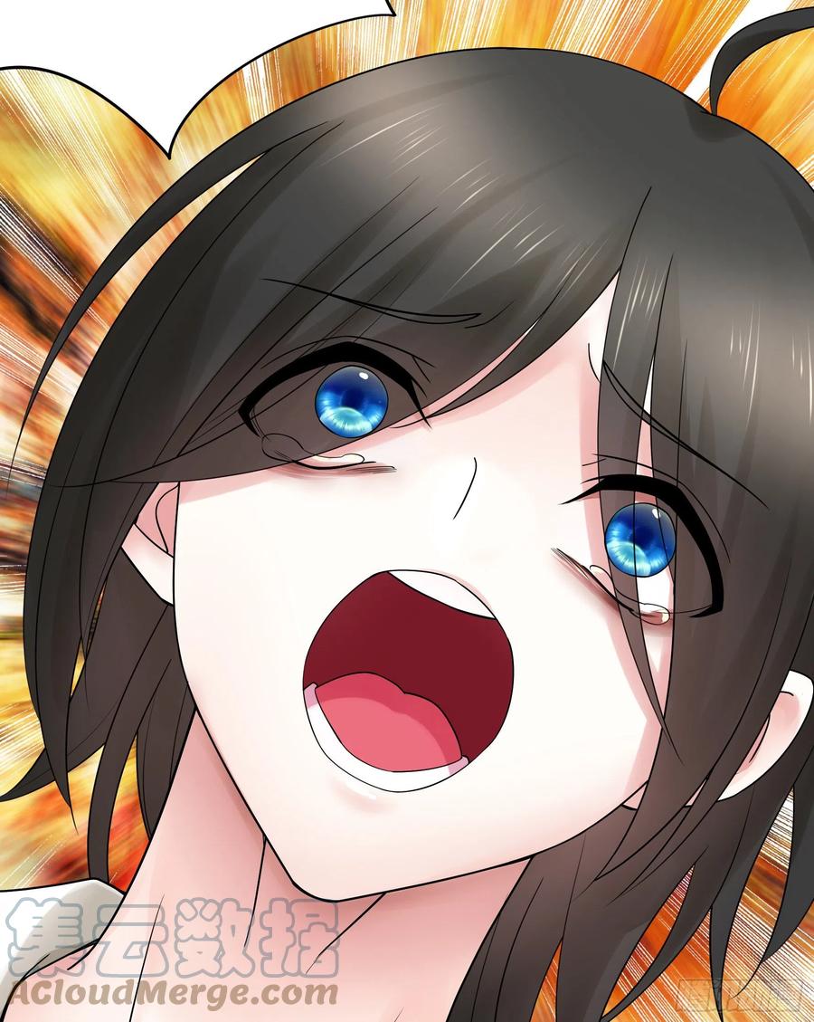 《我偏要浪》浪神的钥匙 第13页