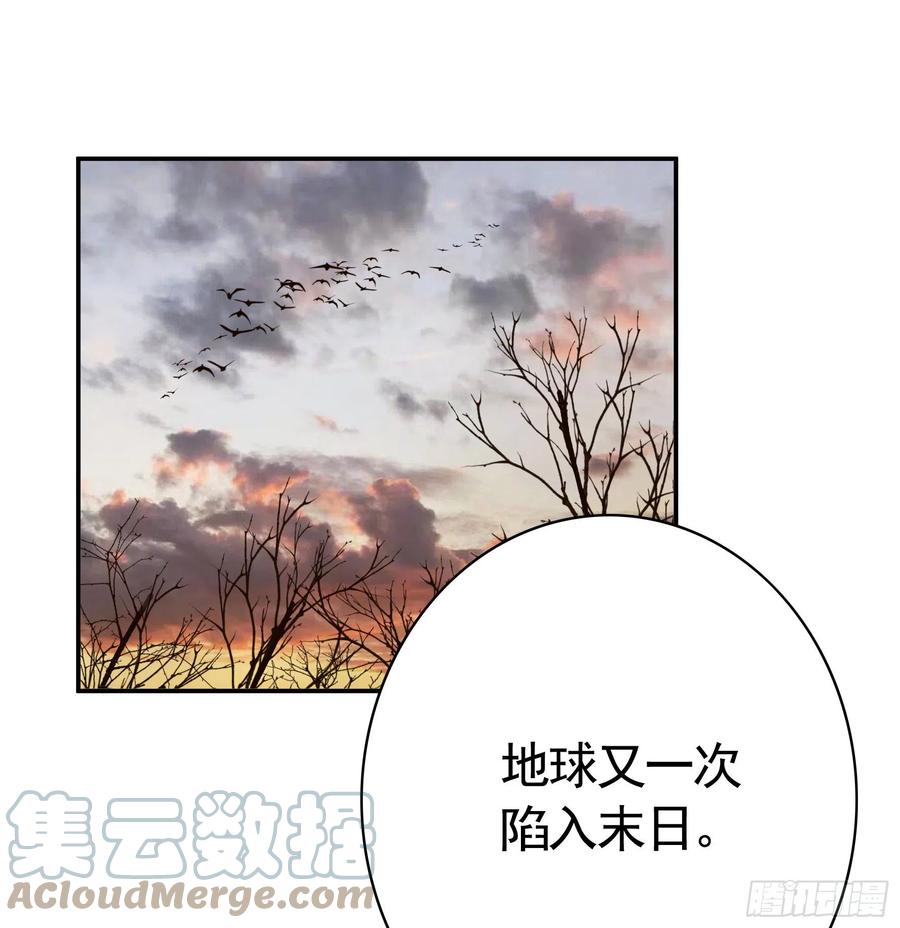 《我偏要浪》浪神的钥匙 第1页