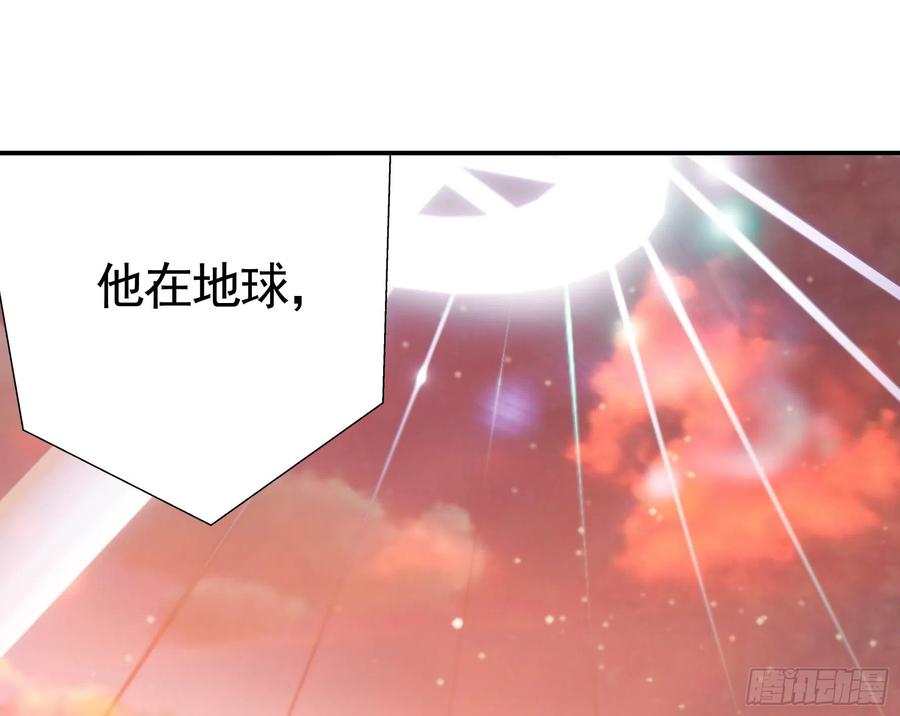 《我偏要浪》浪神的钥匙 第24页