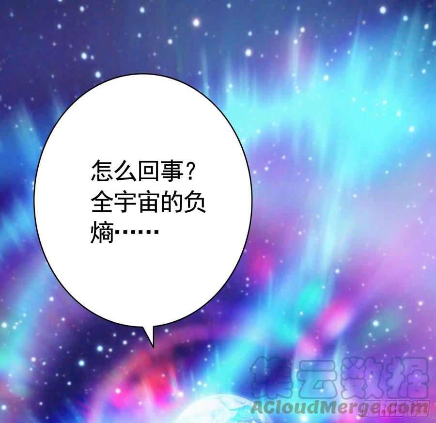 《我偏要浪》姐姐的希望 第1页