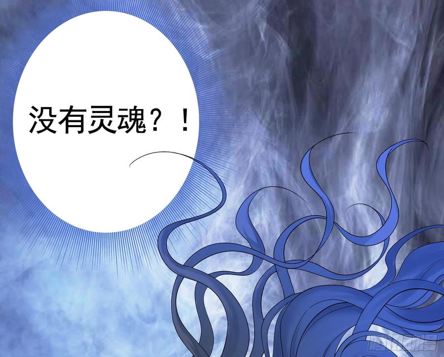《我偏要浪》姐姐的希望 第6页
