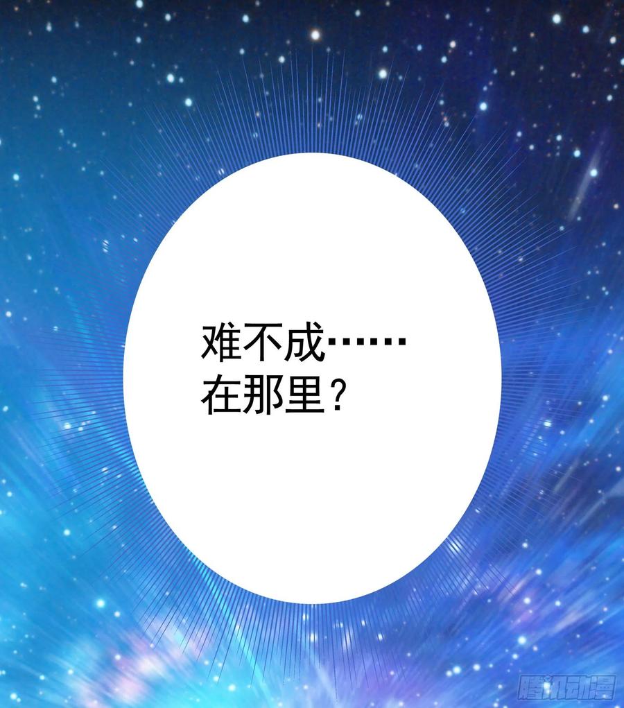 《我偏要浪》姐姐的希望 第8页