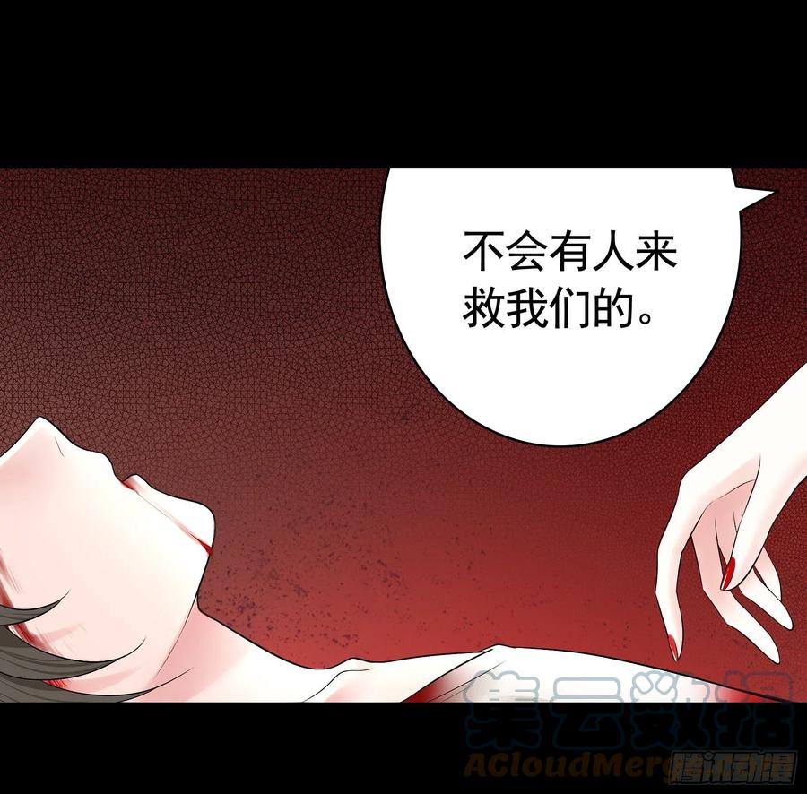 《我偏要浪》姐姐的希望 第22页