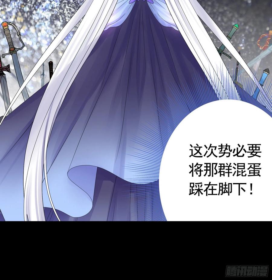《我偏要浪》姐姐的希望 第47页