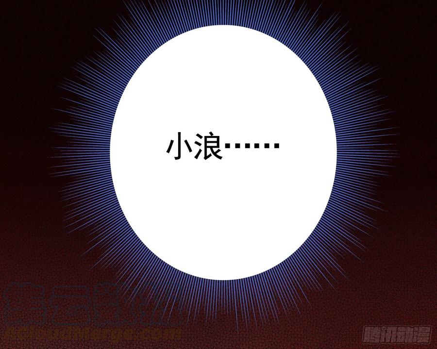 《我偏要浪》姐姐的希望 第19页