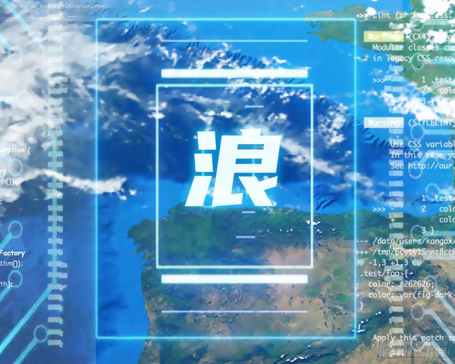 《我偏要浪》代码修仙 第48页