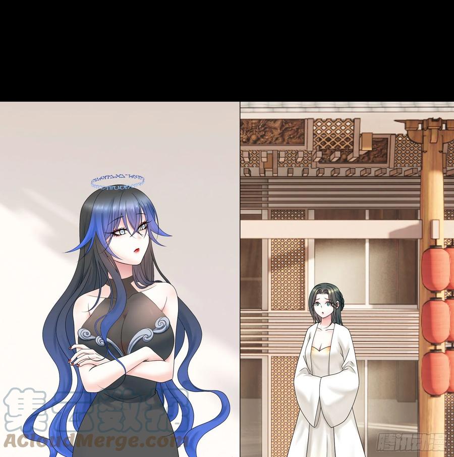 《我偏要浪》代码修仙 第34页