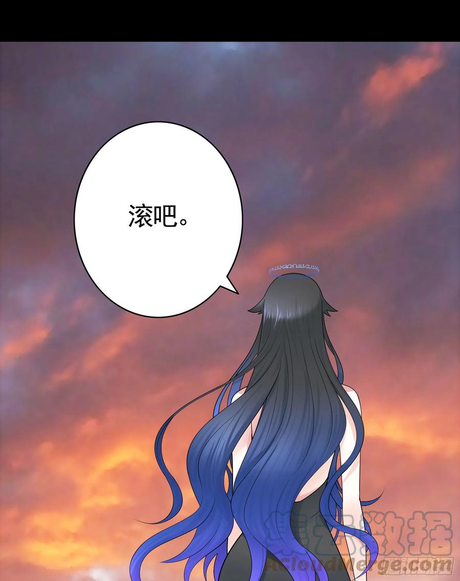 《我偏要浪》代码修仙 第25页