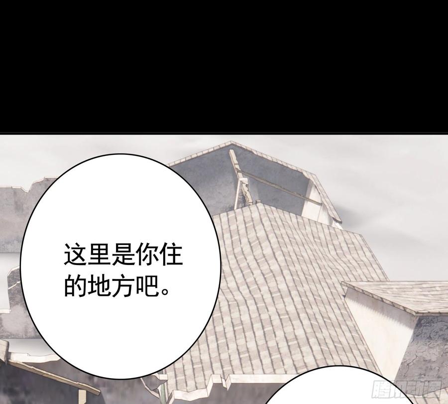 《我偏要浪》代码修仙 第11页