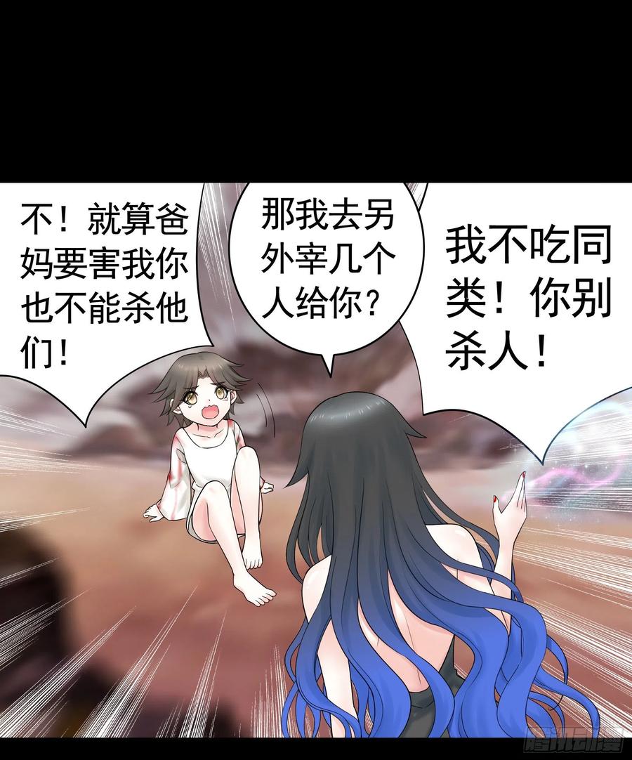 《我偏要浪》代码修仙 第18页
