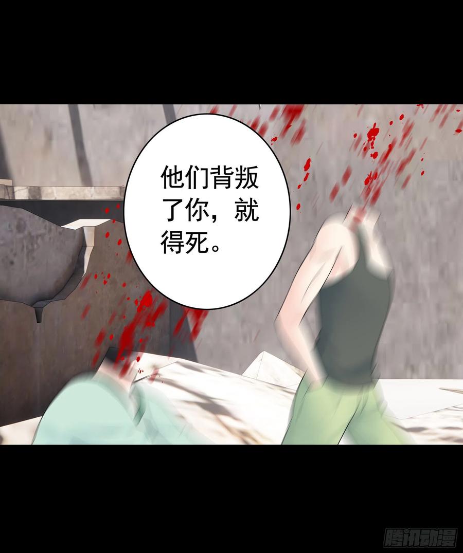 《我偏要浪》代码修仙 第14页
