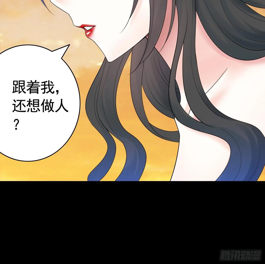 《我偏要浪》代码修仙 第20页