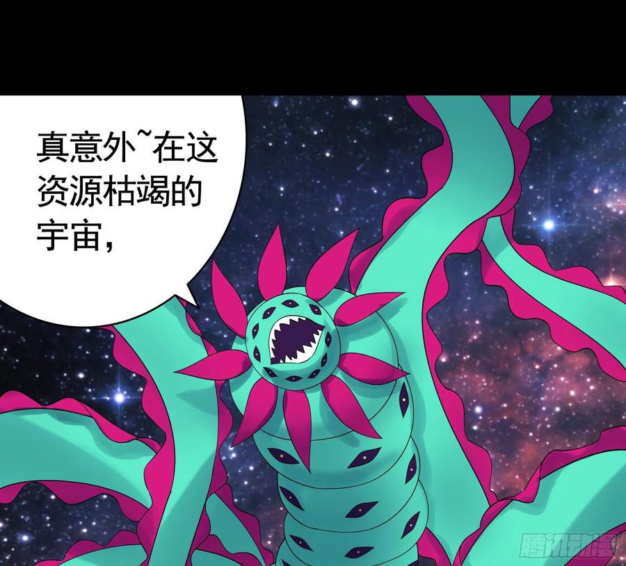 《我偏要浪》代码修仙 第42页