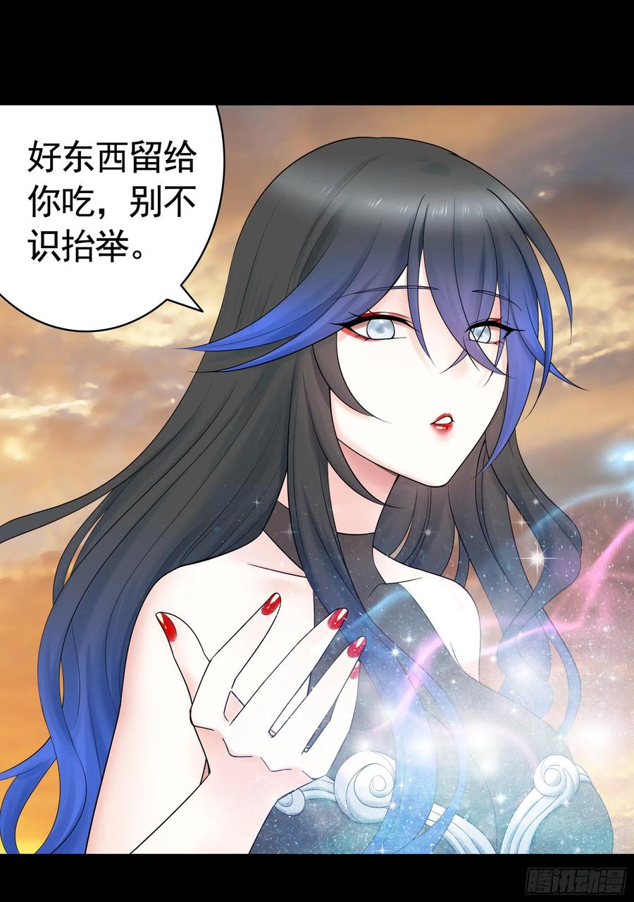 《我偏要浪》代码修仙 第17页
