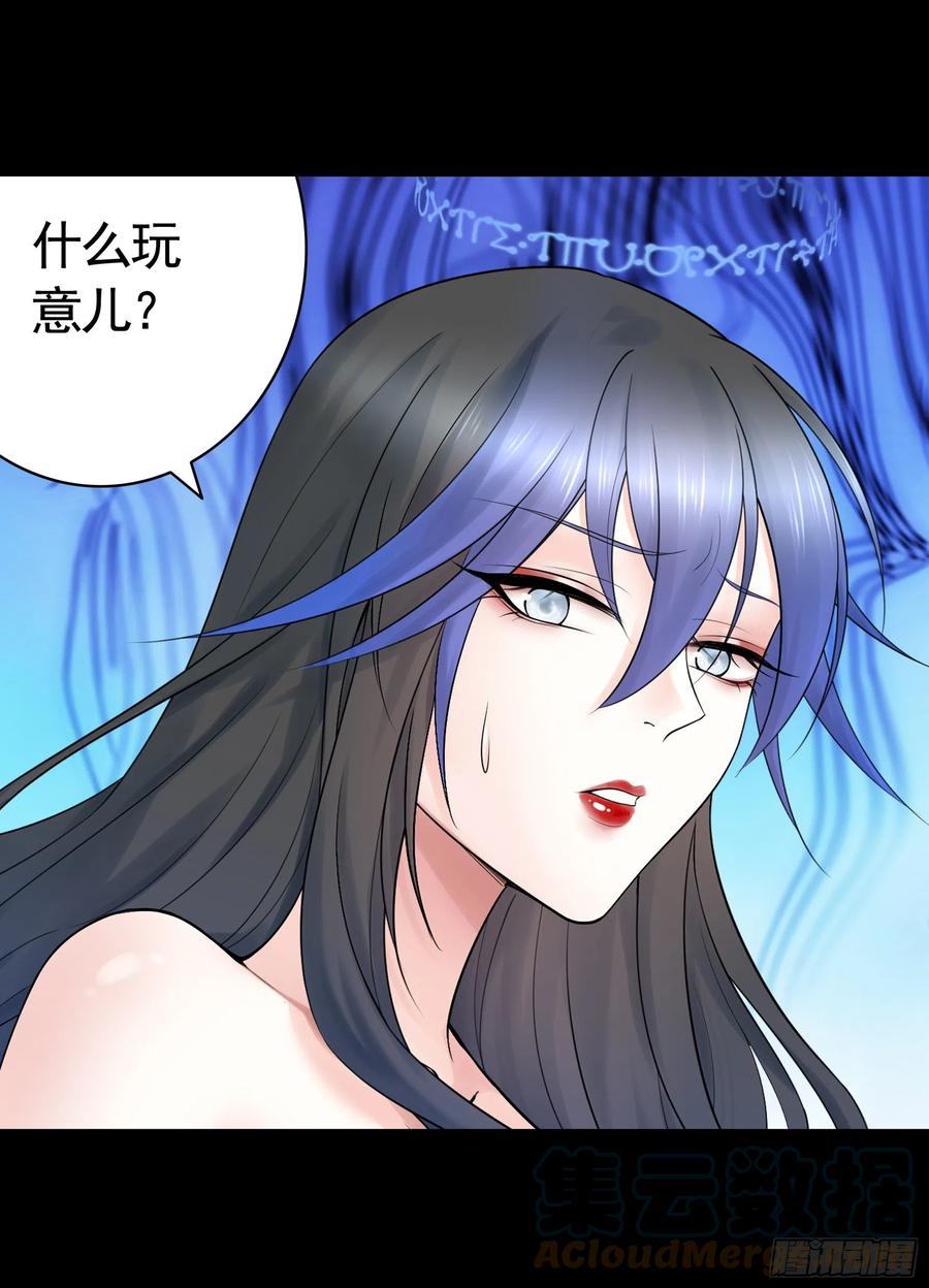 《我偏要浪》代码修仙 第1页