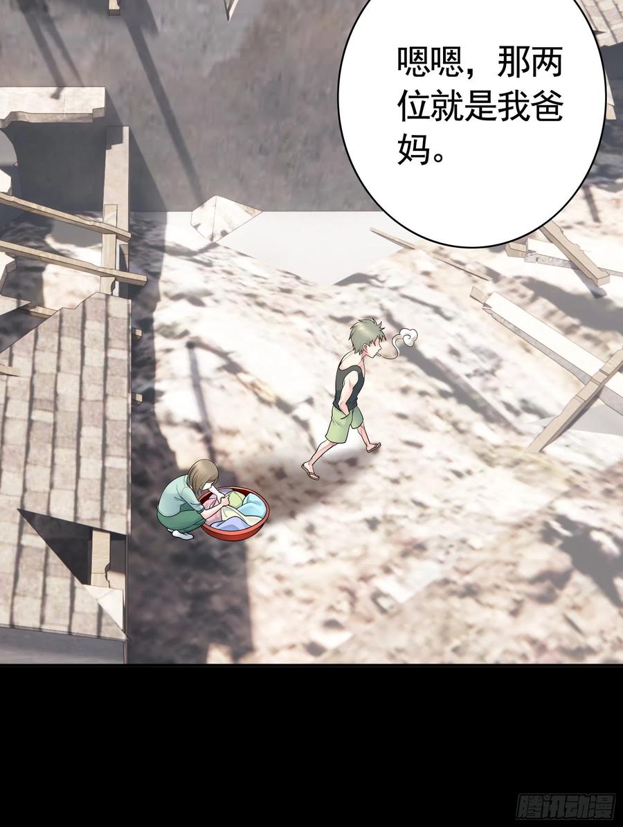 《我偏要浪》代码修仙 第12页