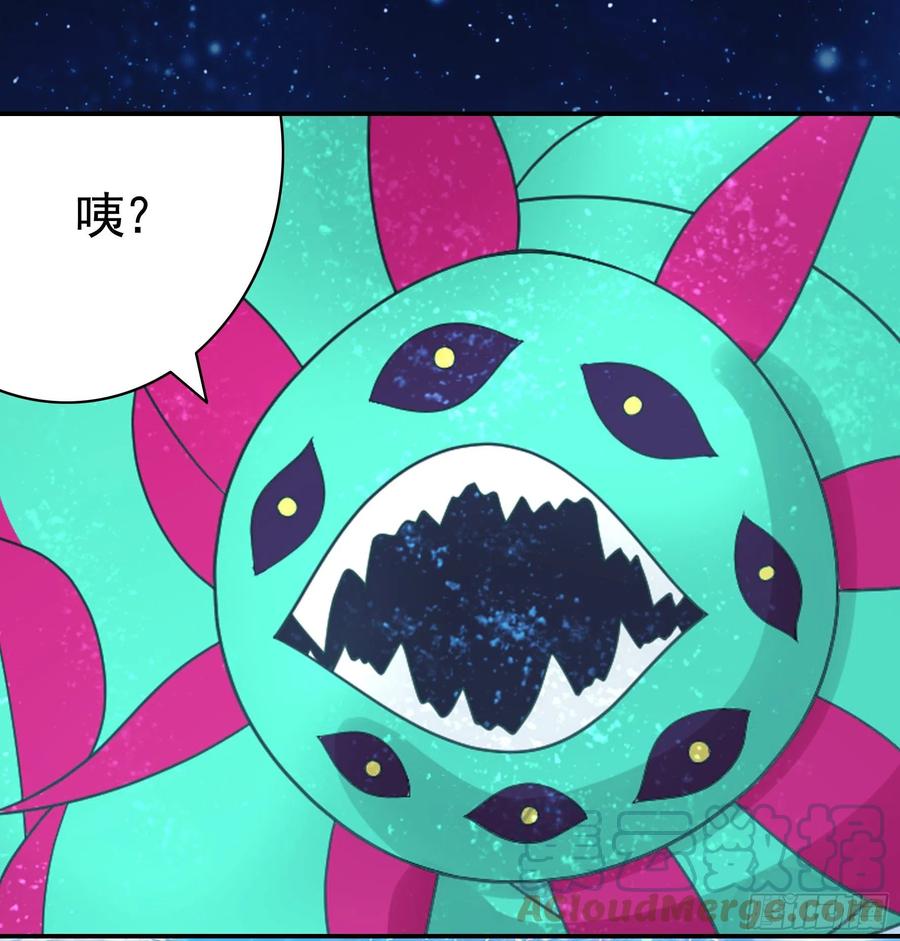 《我偏要浪》代码修仙 第46页