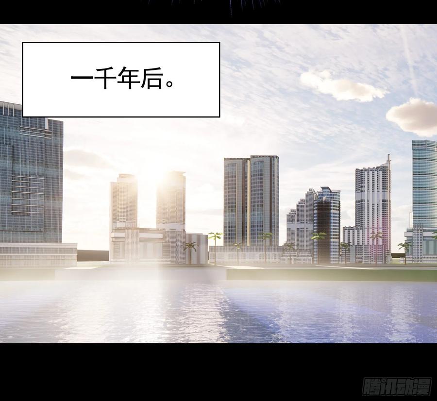 《我偏要浪》代码修仙 第41页