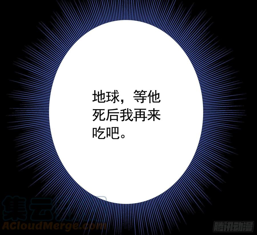 《我偏要浪》代码修仙 第40页