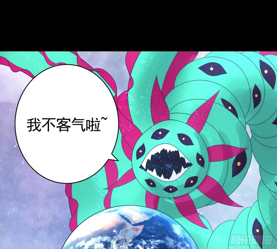 《我偏要浪》代码修仙 第44页