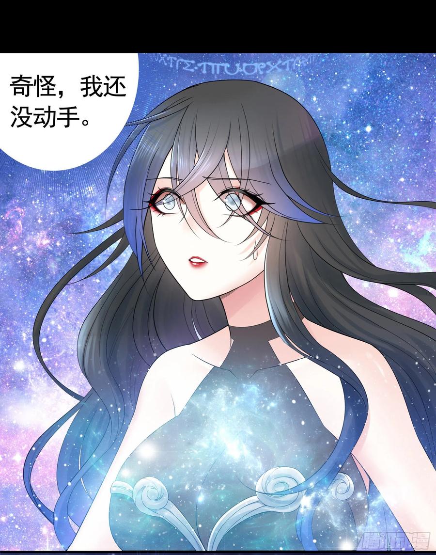 《我偏要浪》机械飞升 第11页