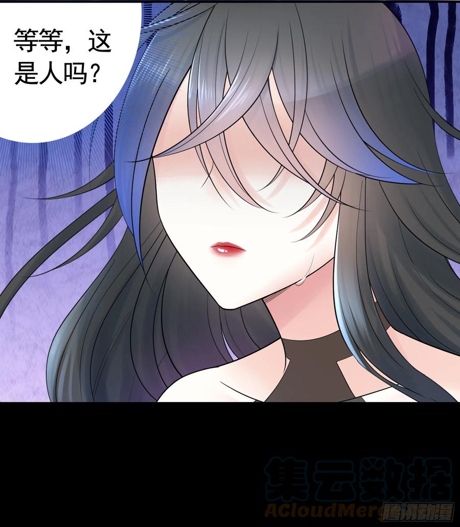 《我偏要浪》机械飞升 第16页