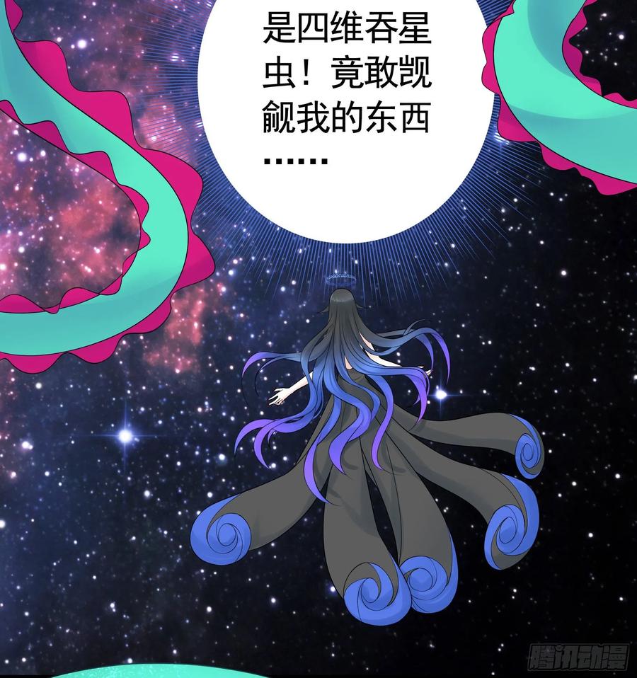 《我偏要浪》机械飞升 第8页
