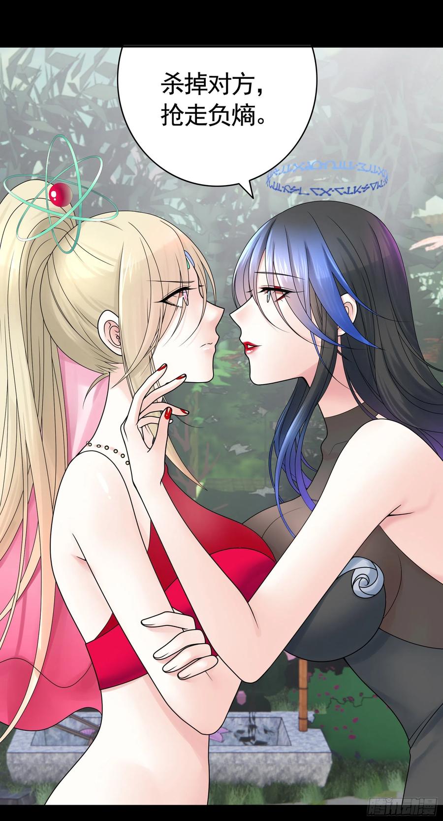 《我偏要浪》第一声枪响 第8页