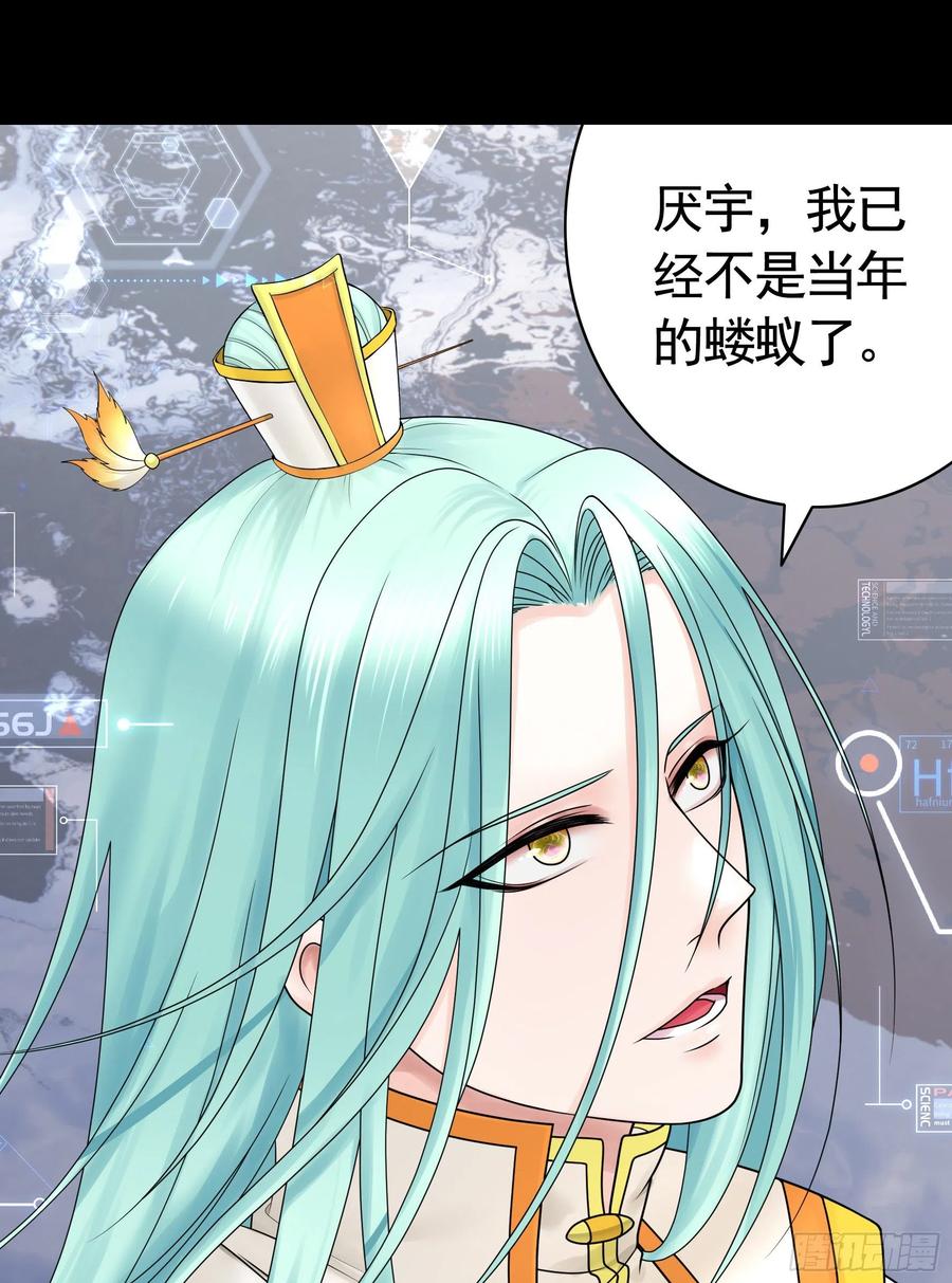 《我偏要浪》第一声枪响 第51页