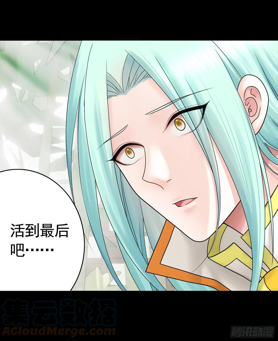 《我偏要浪》第一声枪响 第34页