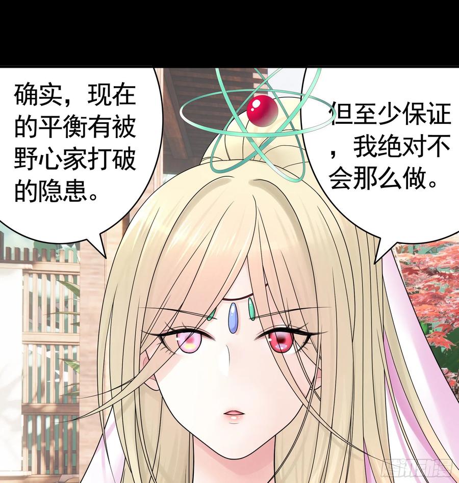 《我偏要浪》第一声枪响 第12页