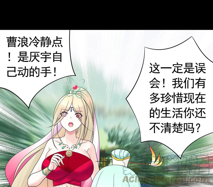《我偏要浪》第一声枪响 第31页