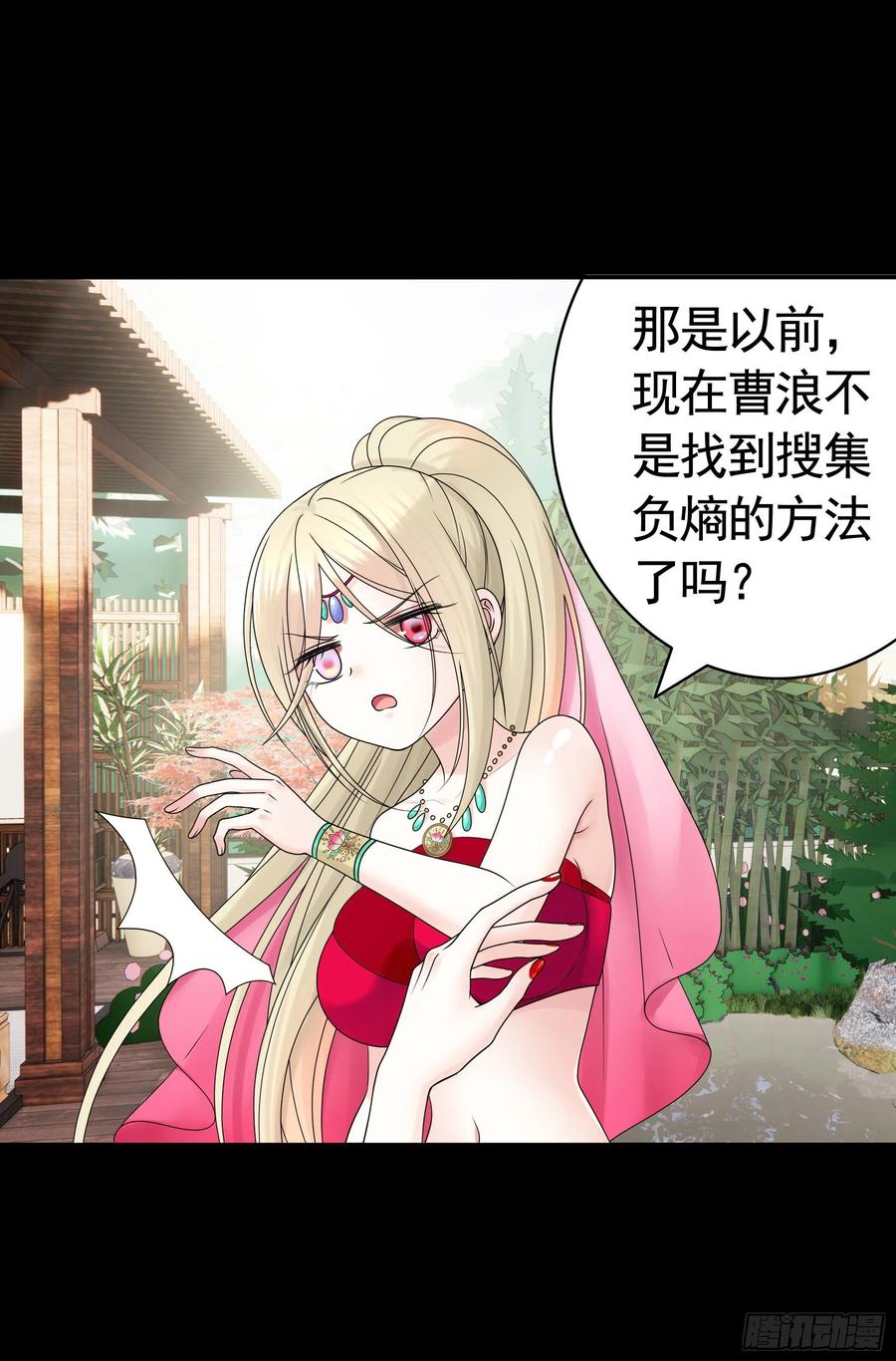 《我偏要浪》第一声枪响 第9页